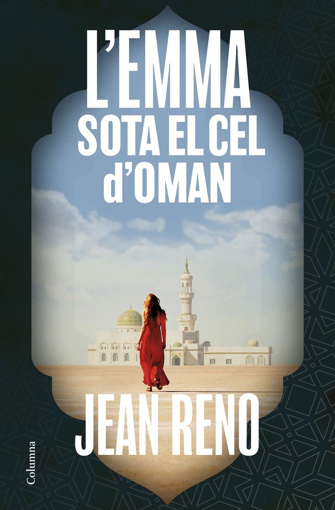 L'Emma sota el cel d'Oman